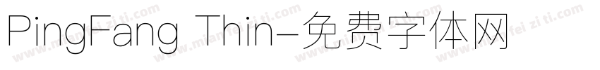 PingFang Thin字体转换